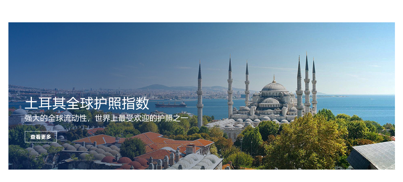 土耳其详情页_04.jpg