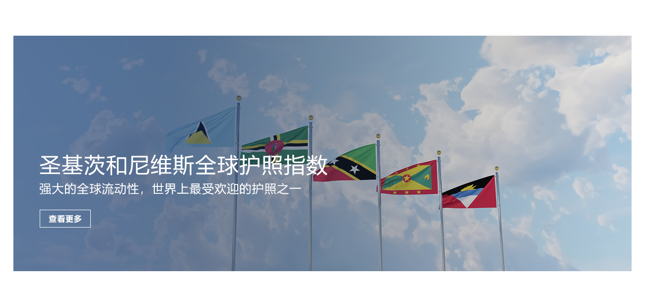 圣基茨详情页_05.jpg