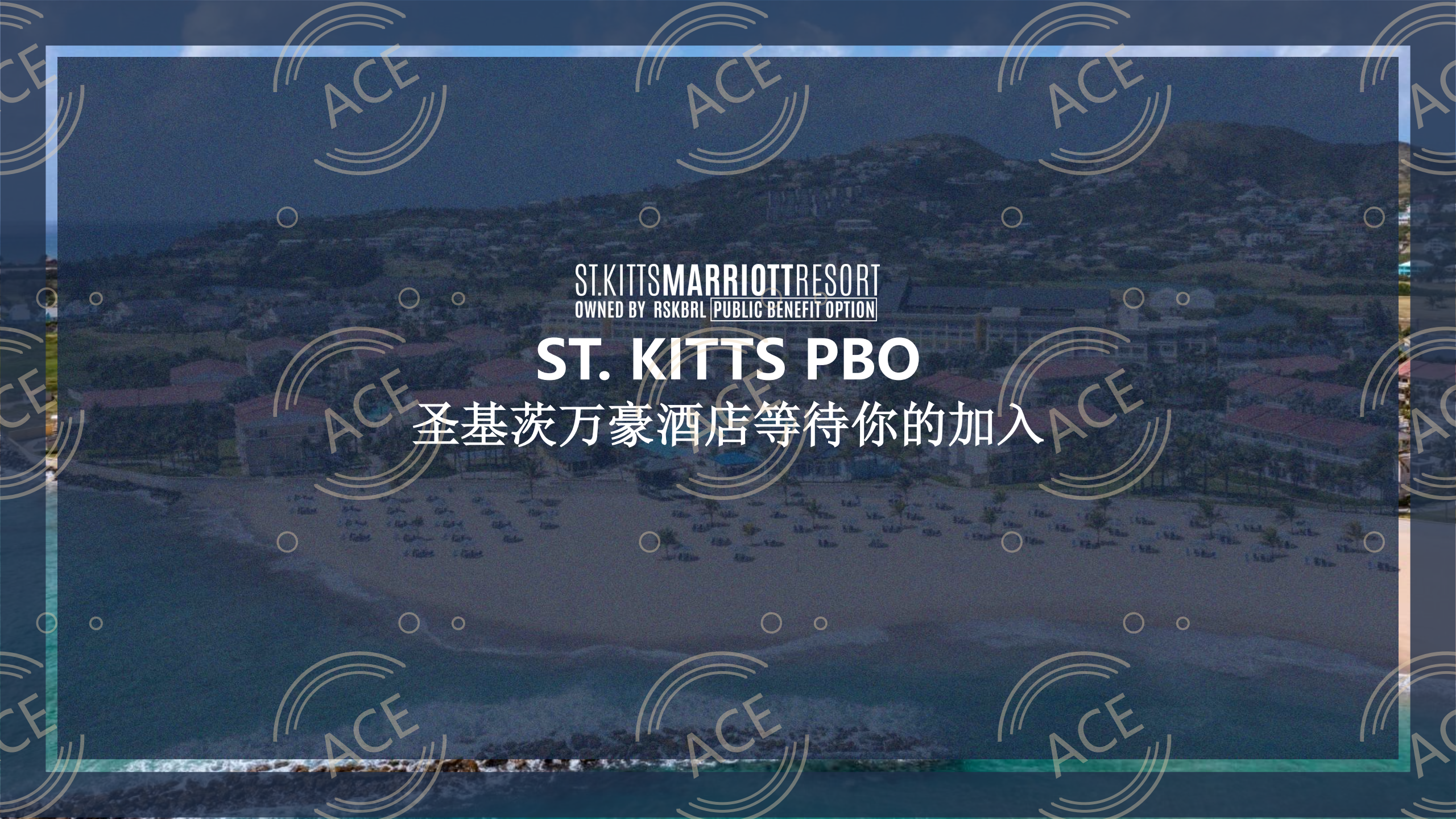 圣基茨万豪酒店_20.png