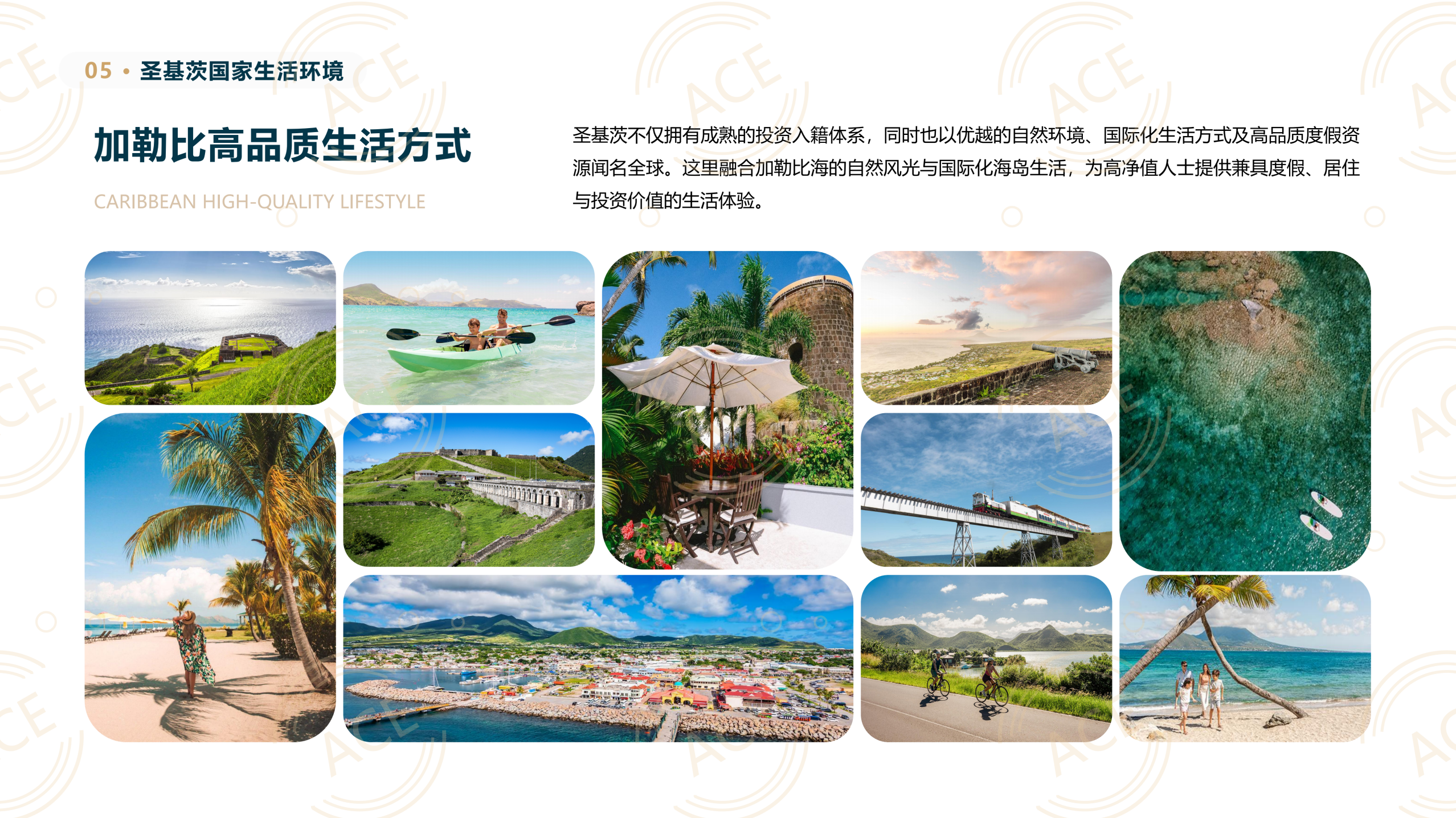 圣基茨PBO·公益住房计划_05.png