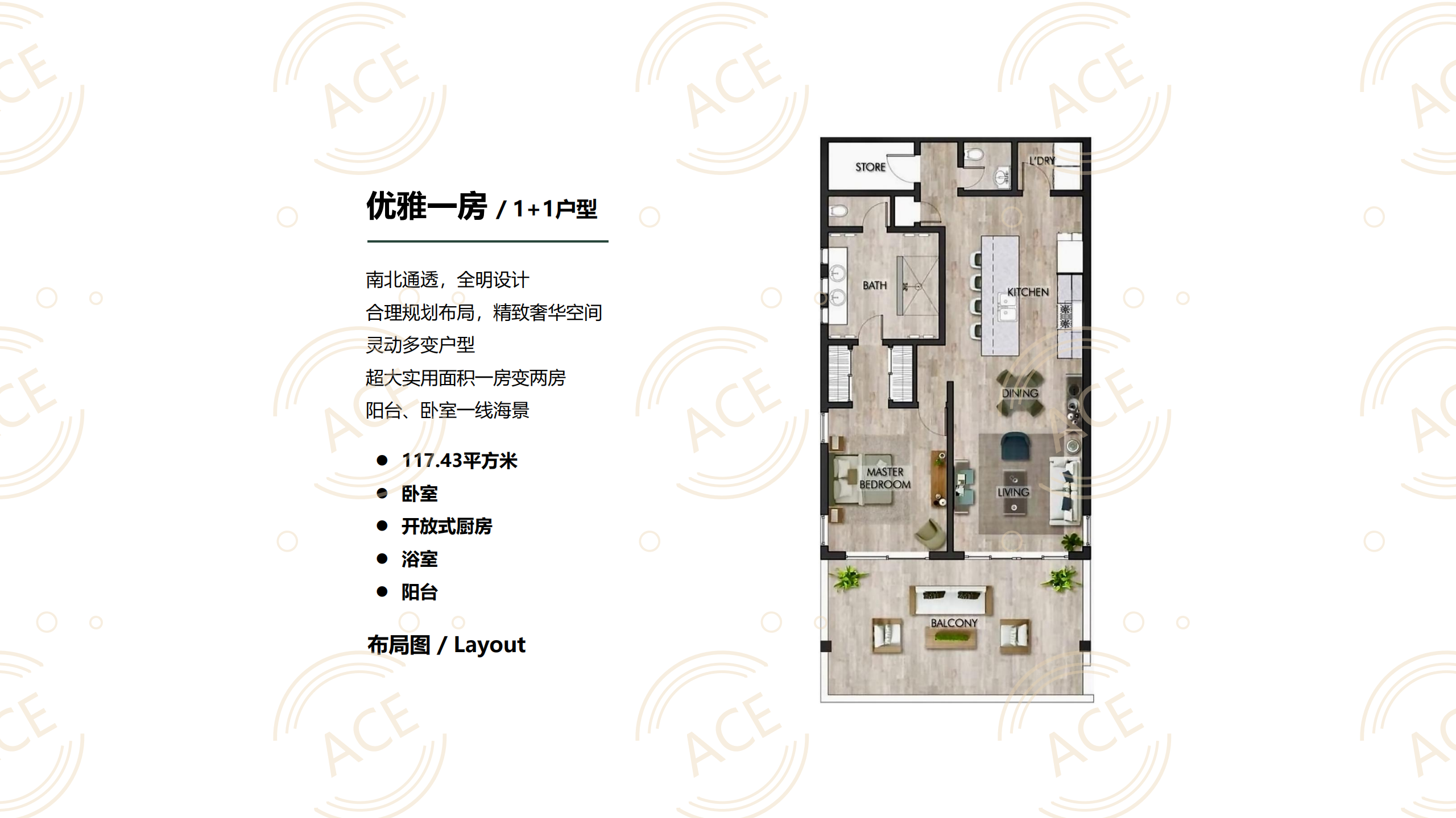 尼维斯森澜别院 2025_17.png