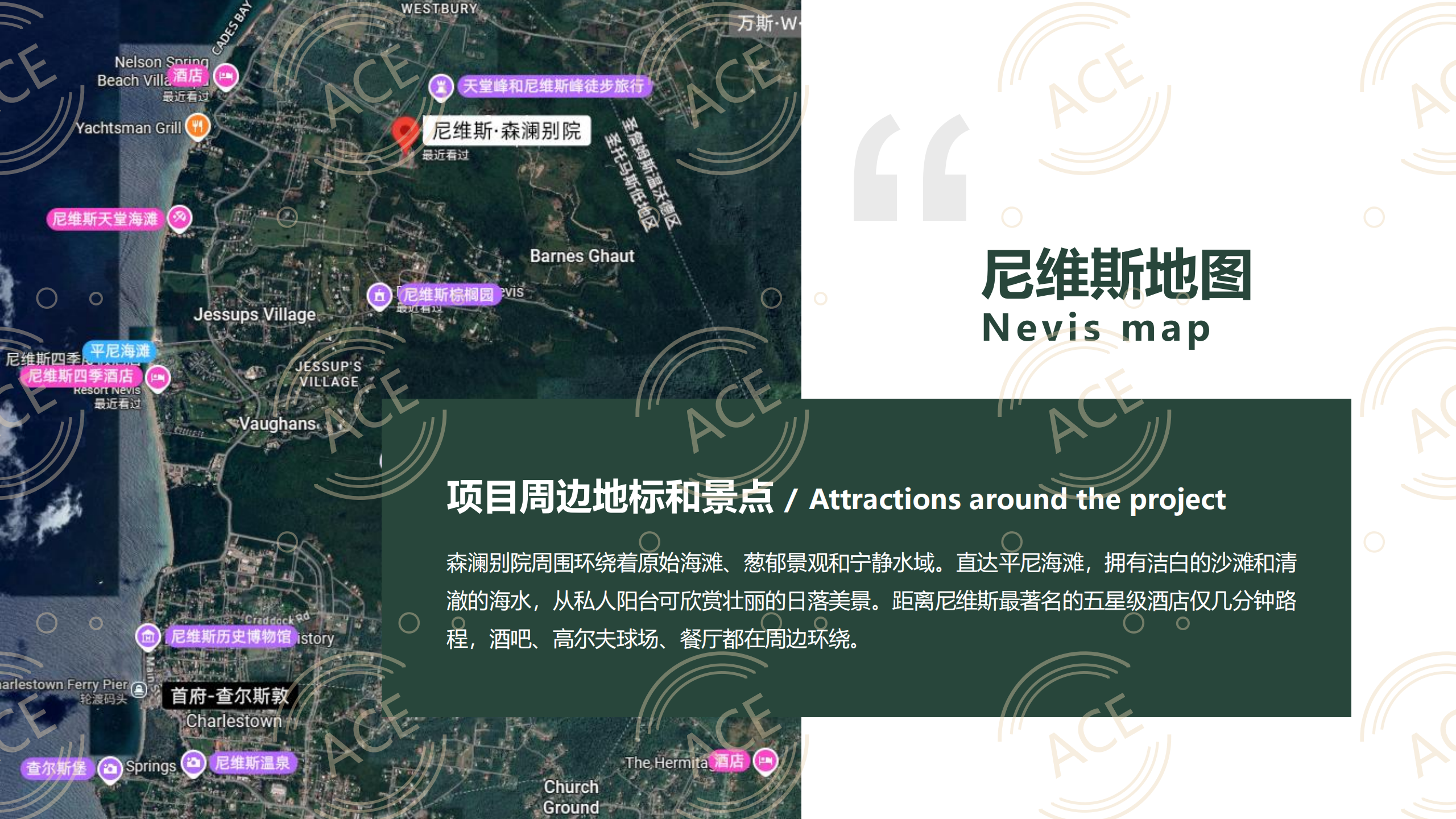 尼维斯森澜别院 2025_08.png