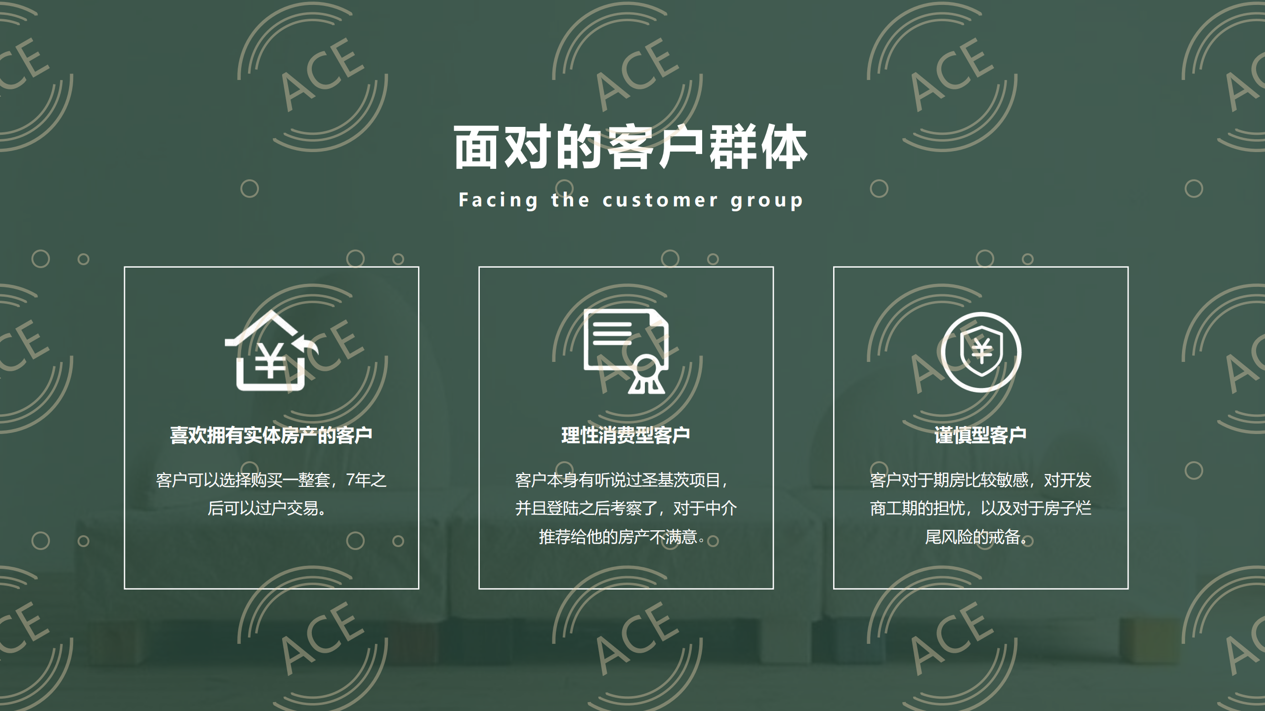 尼维斯森澜别院 2025_05.png