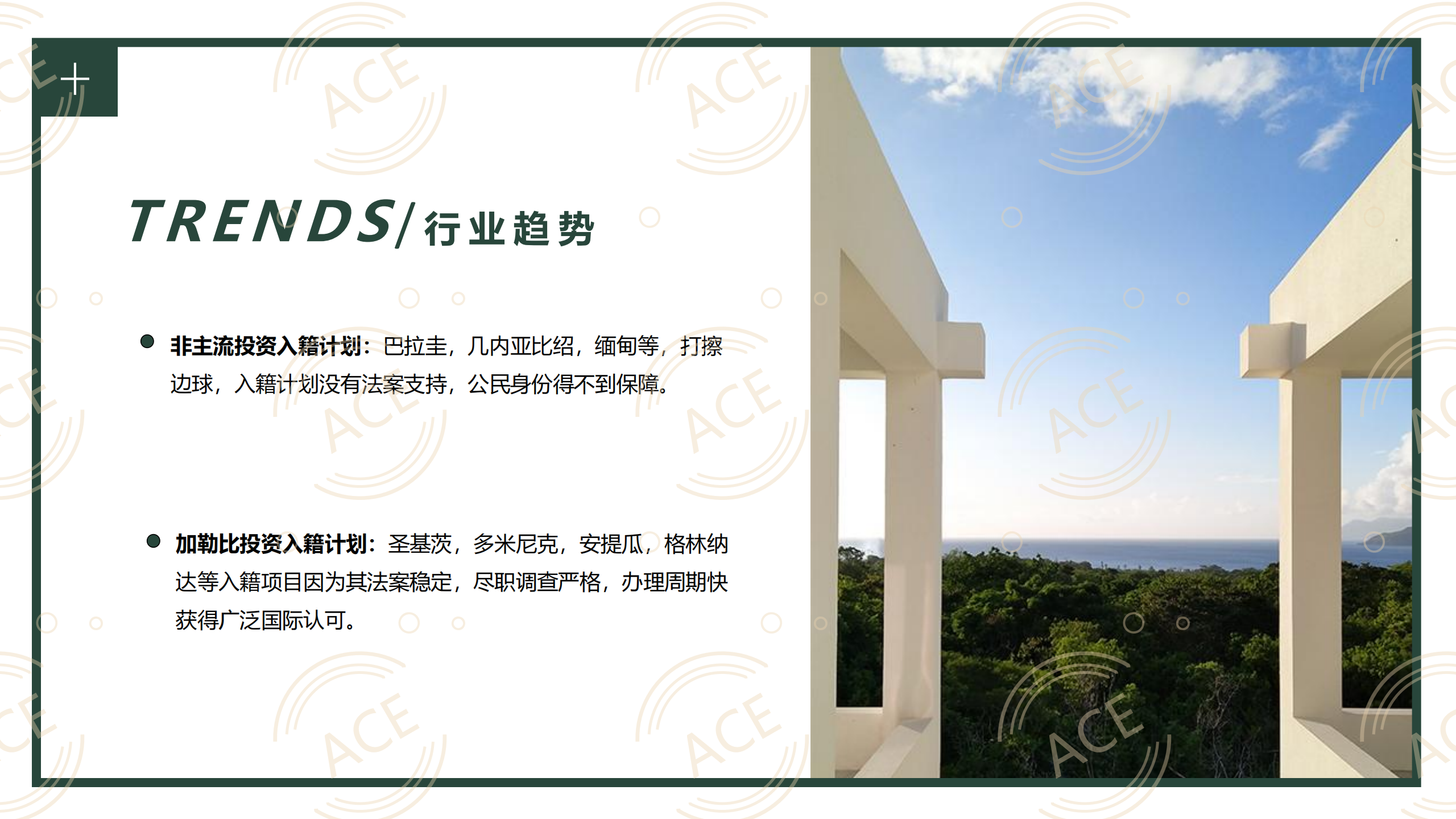 尼维斯森澜别院 2025_02.png