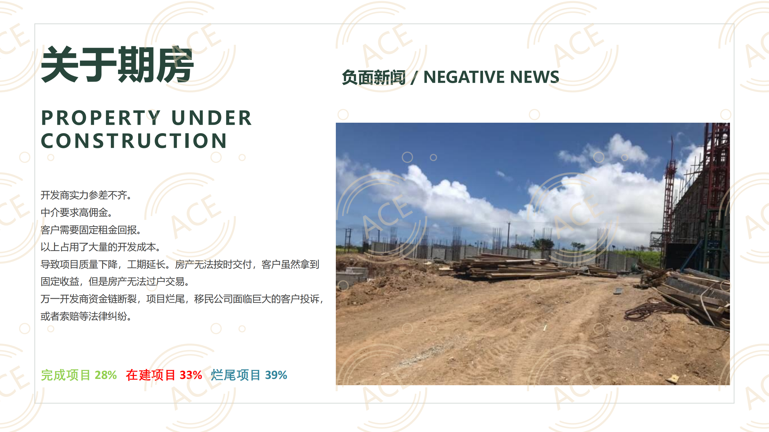 尼维斯森澜别院 2025_03.png