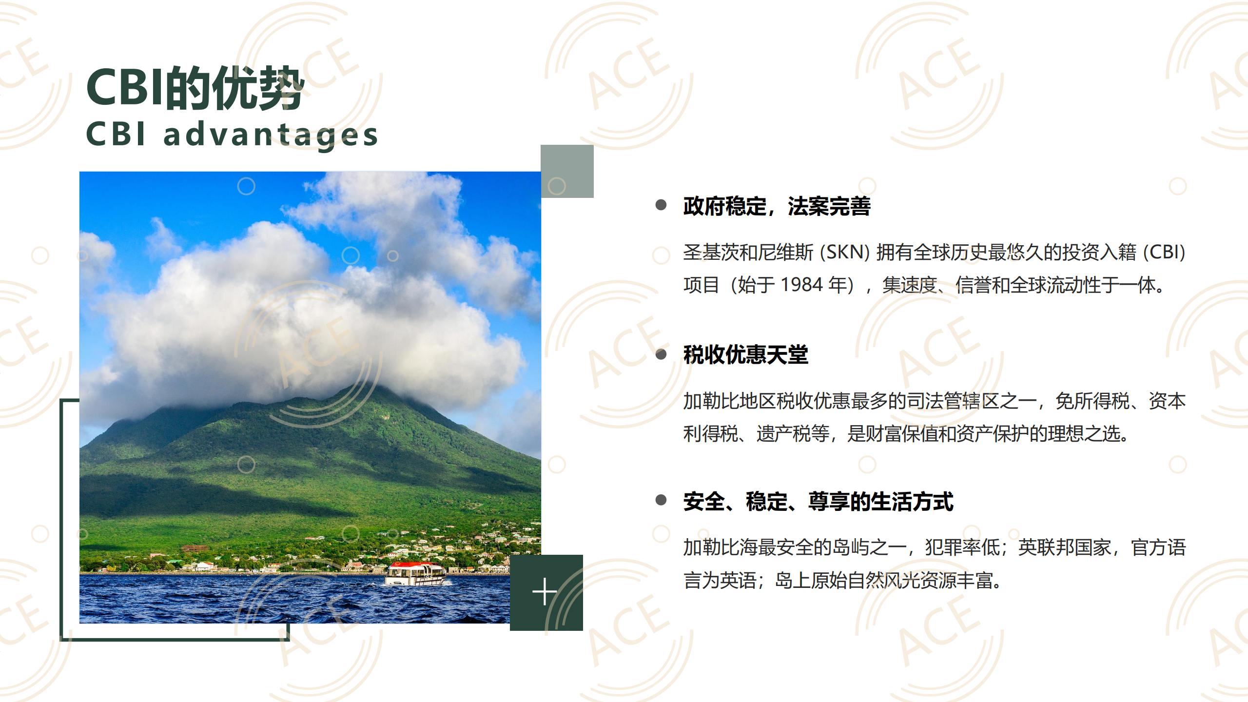 尼维斯森澜别院 2025_07.png