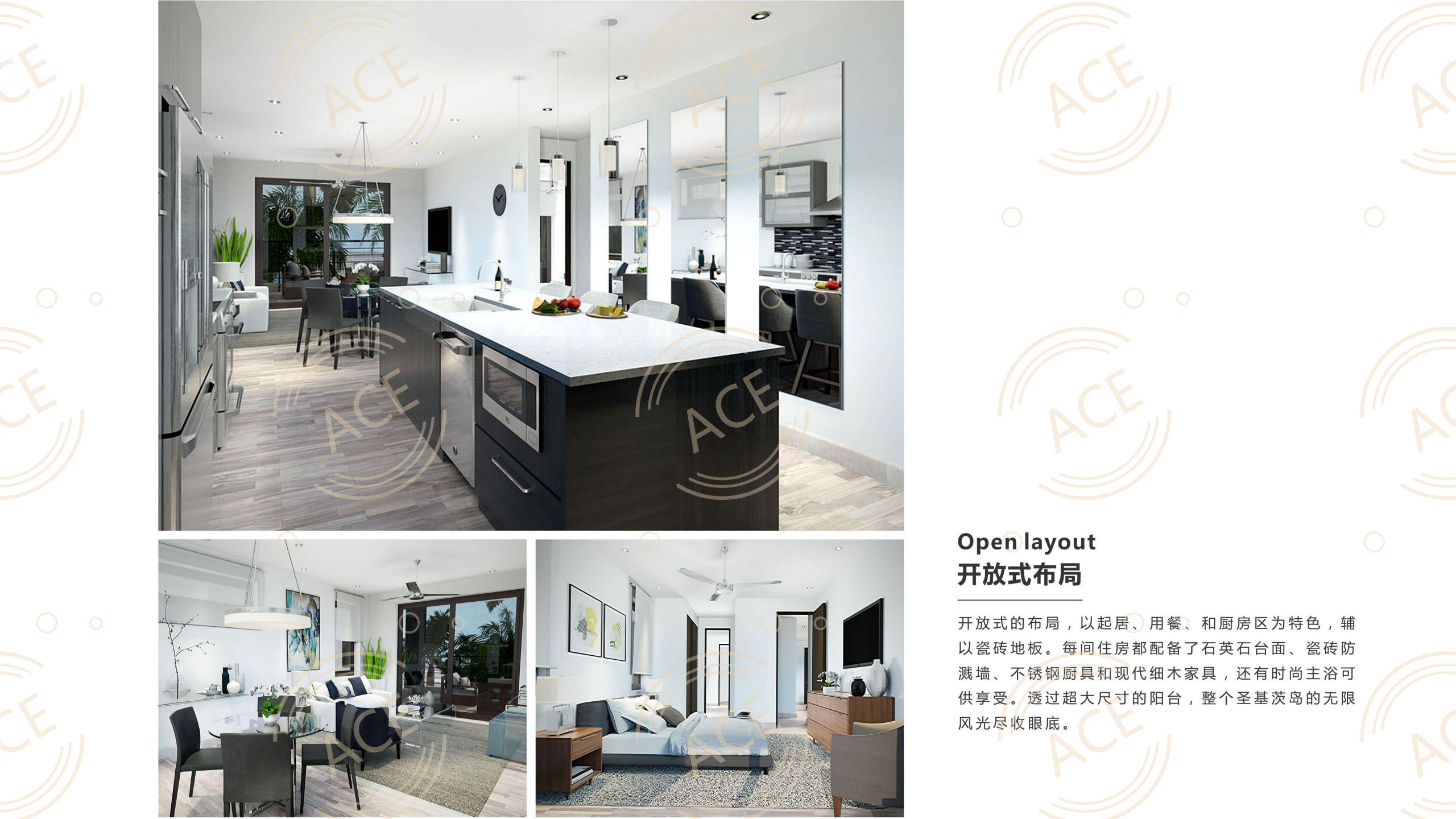 尼维斯森澜别院 2025_18.png