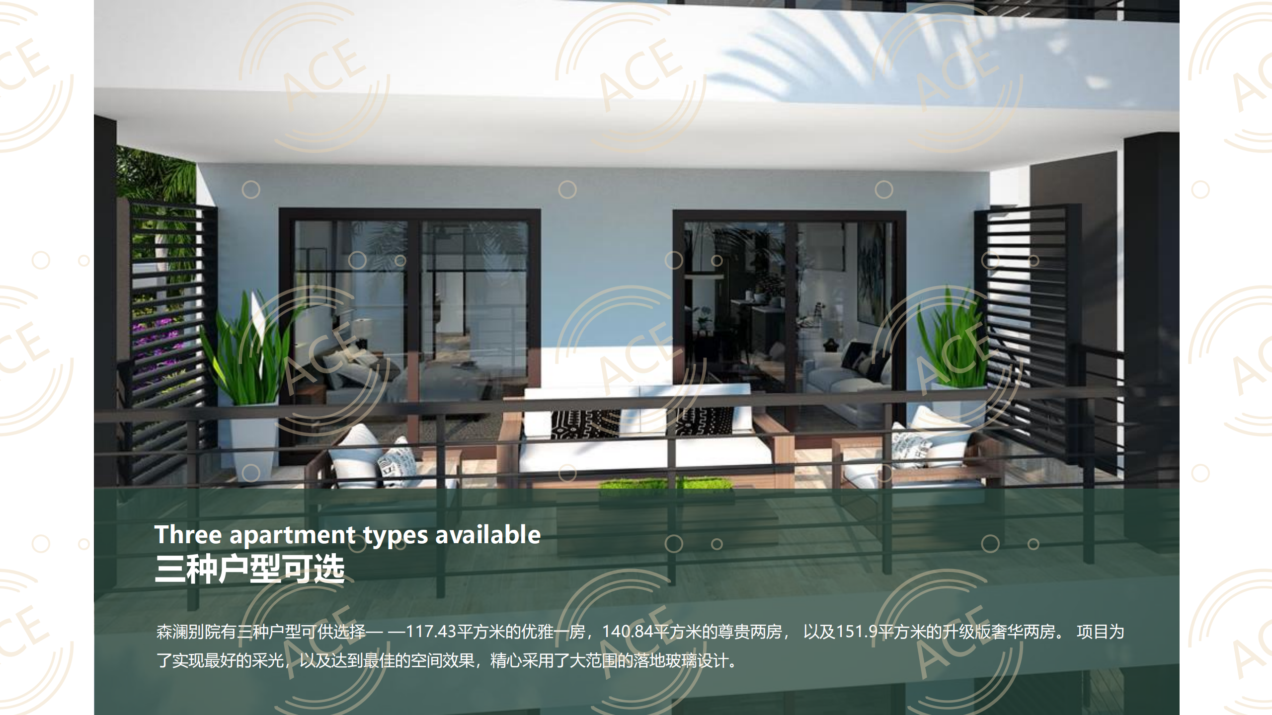 尼维斯森澜别院 2025_16.png